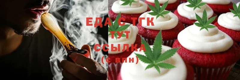 Canna-Cookies конопля  Зеленоградск 